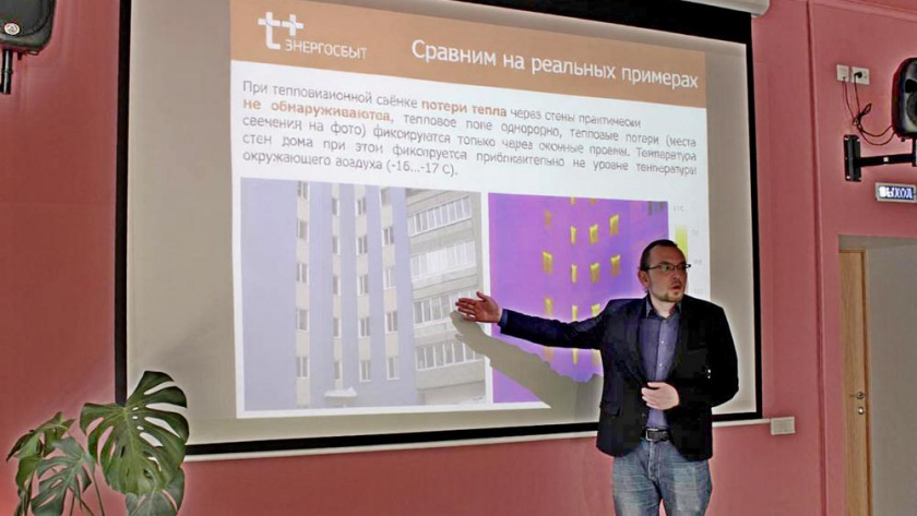    «ЭнергосбыТ Плюс» во Владимирской области