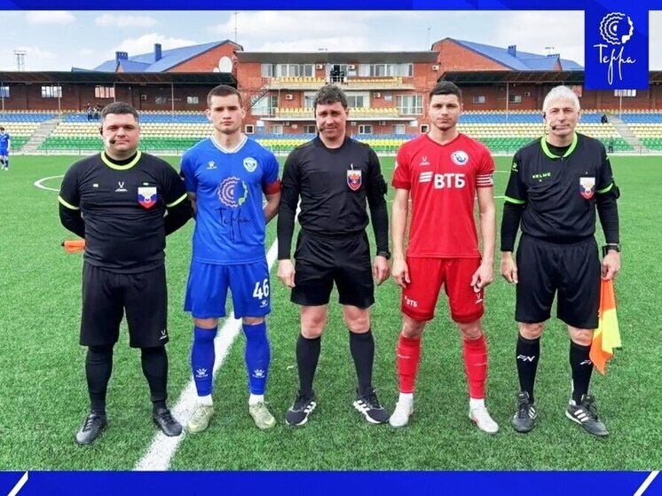     Фото: телеграм-канал ФК «Авангард» (Курск)