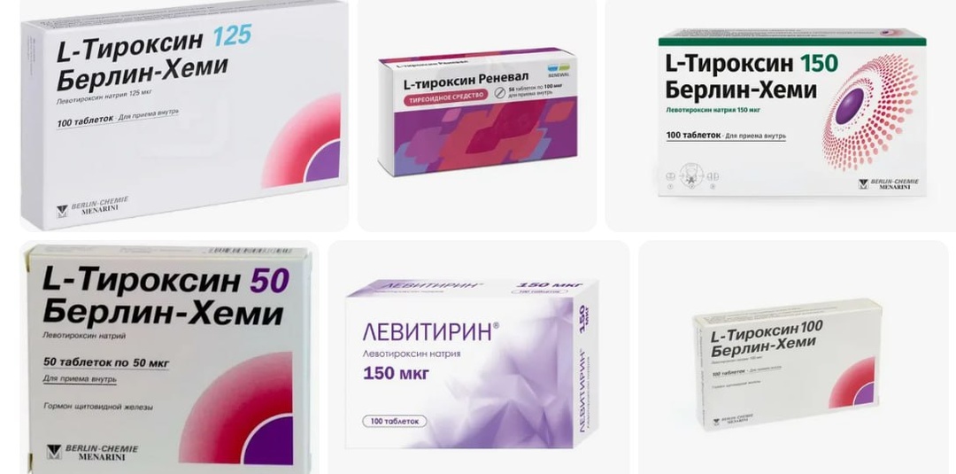 Левотироксин натрия: разбор препарата - когда и кому его применяют, что важно знать