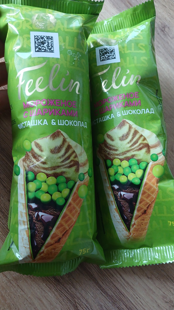 В «КиБ» три разных вкуса с шариками.