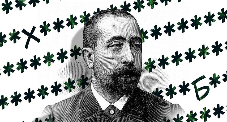    Mikhail Ryazanov / Википедия