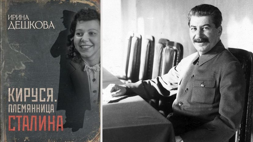    Издательство АСТ / James E. Abbe / ullstein bild via Getty Images