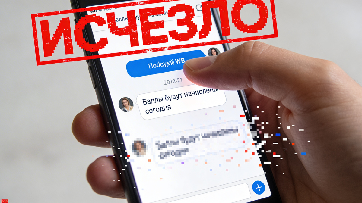 Иллюстрация к статье.