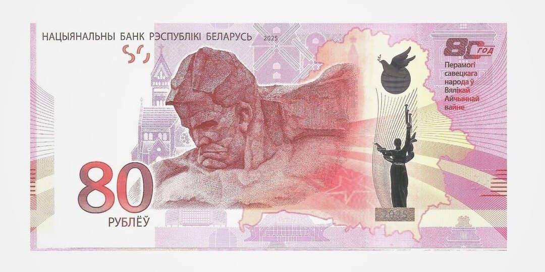 За 80 белорусских рублей просят $350 где такой курс?