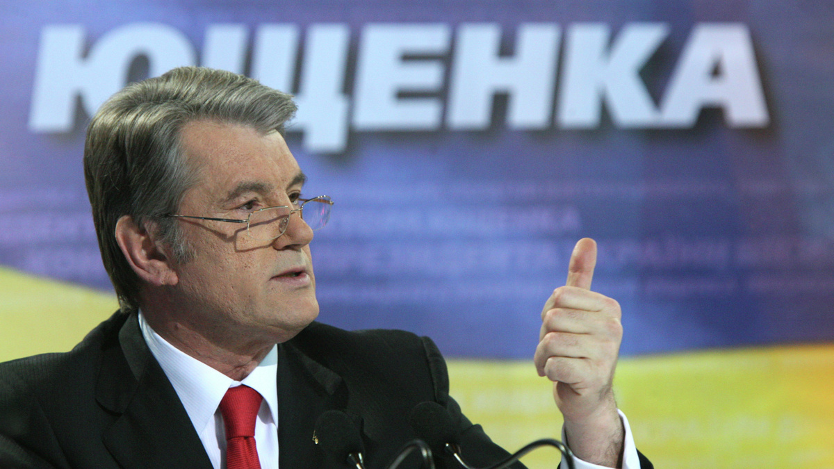    Виктор Ющенко 2010 РИА