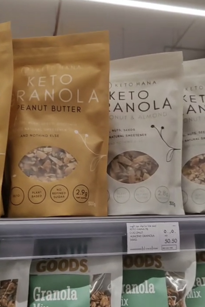 Кето-гранола в дубайском супермаркете. В наличии было 4 варианта с ягодой, орехами, шоколадом. Фото автора.