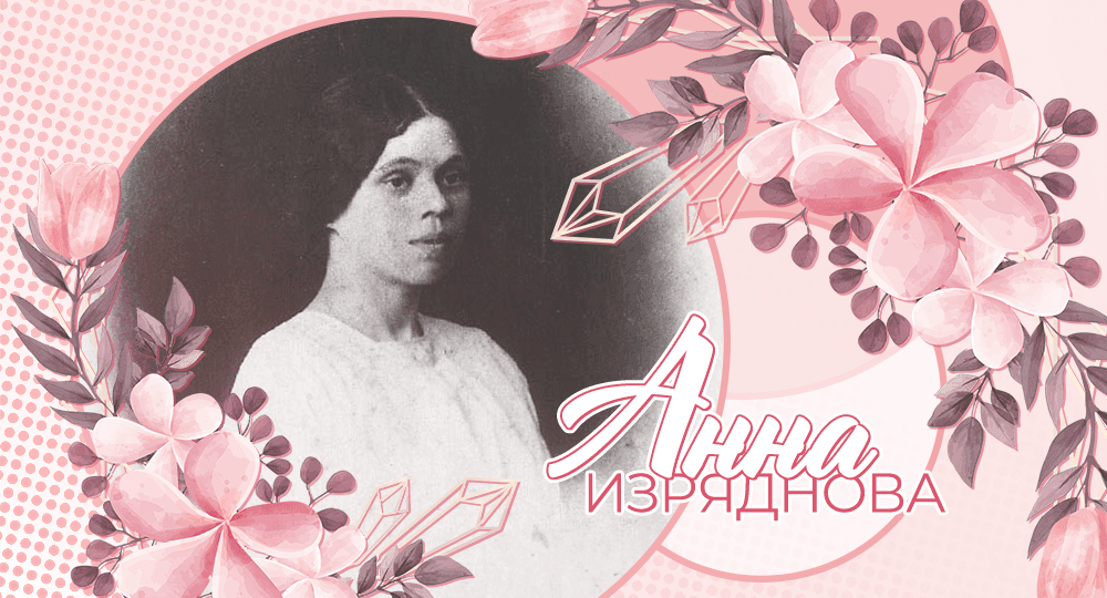 Женщины Сергея Есенина: истории любви и расставаний