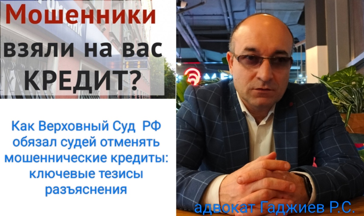 Фото автора канала-адвокат Гаджиев Р. С.