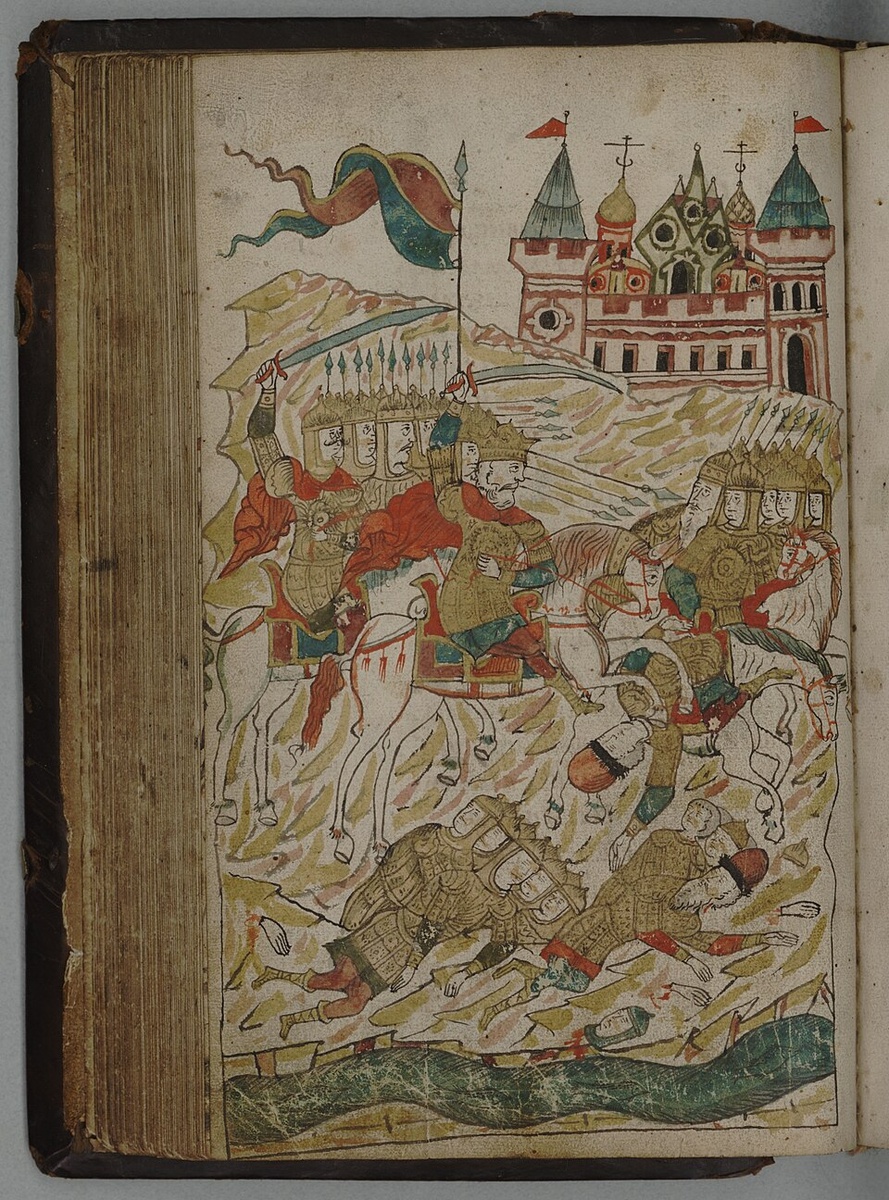 Битва на Сити