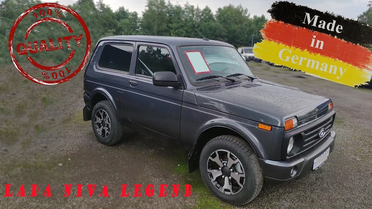 Правильный перевод: Lada Niva, доведённая в Германии