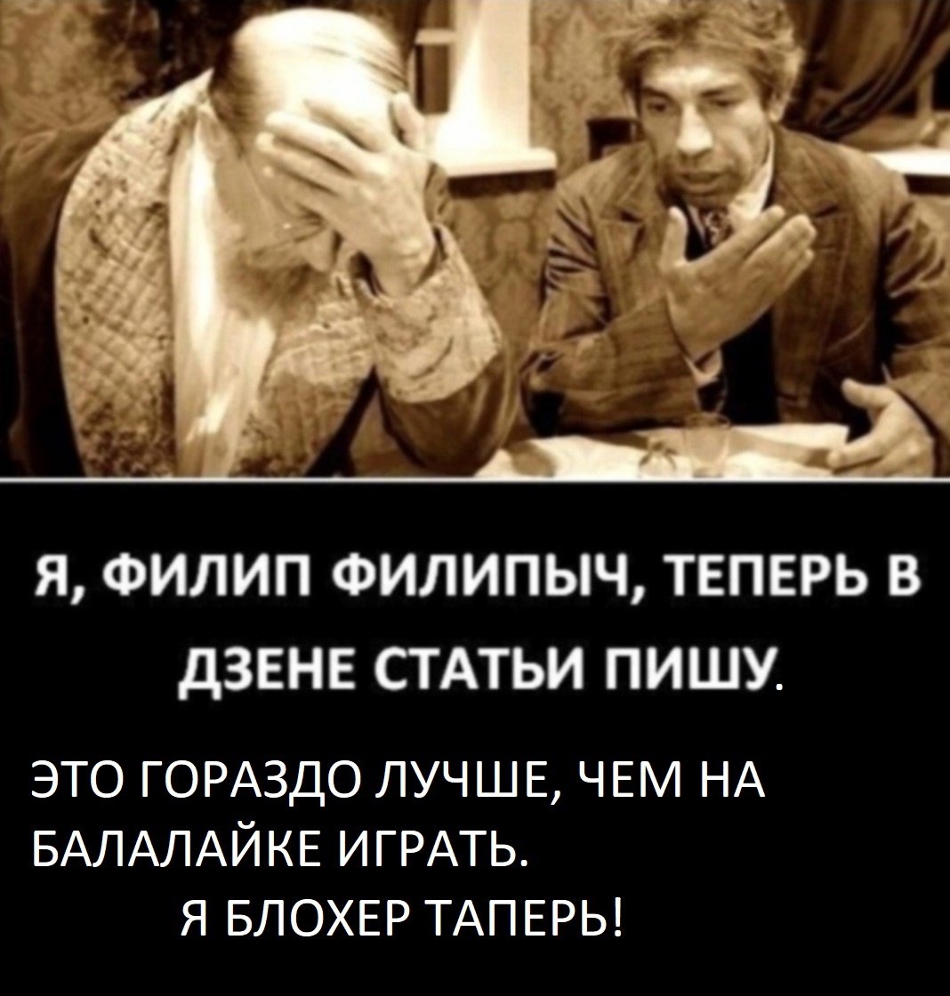 Просто иллюстрация