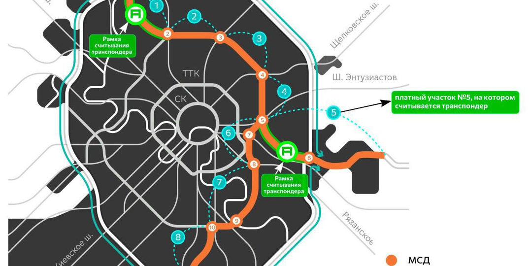 Снова повысили тарифы проезда по МСД