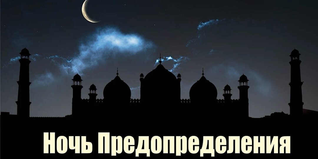 26 Урок — «Пророк ﷺ в Рамадан»