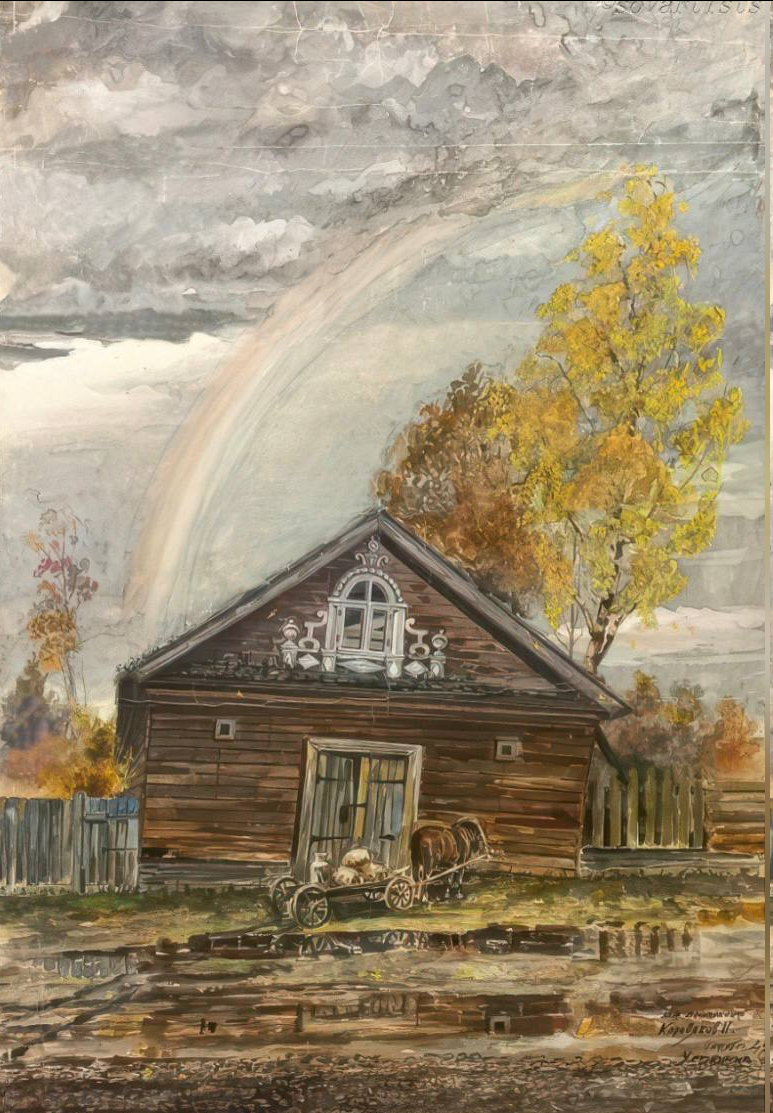 Иван Коровяков. «Устюжна. Февральский переулок». 1947