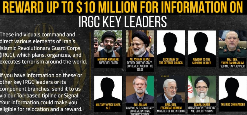    Госдеп США объявил награду до $10 млн за данные о руководстве Ирана и КСИР