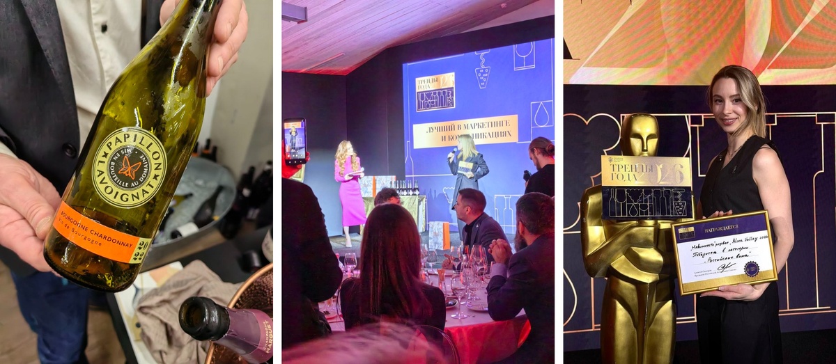 Тренды года 2026