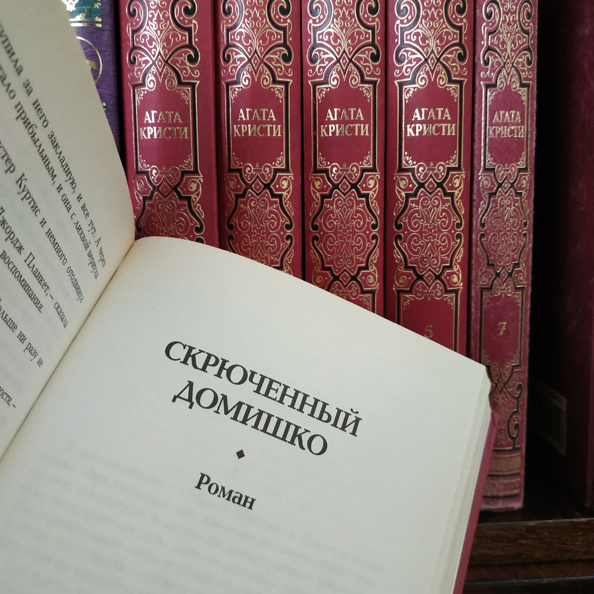 Фото автора