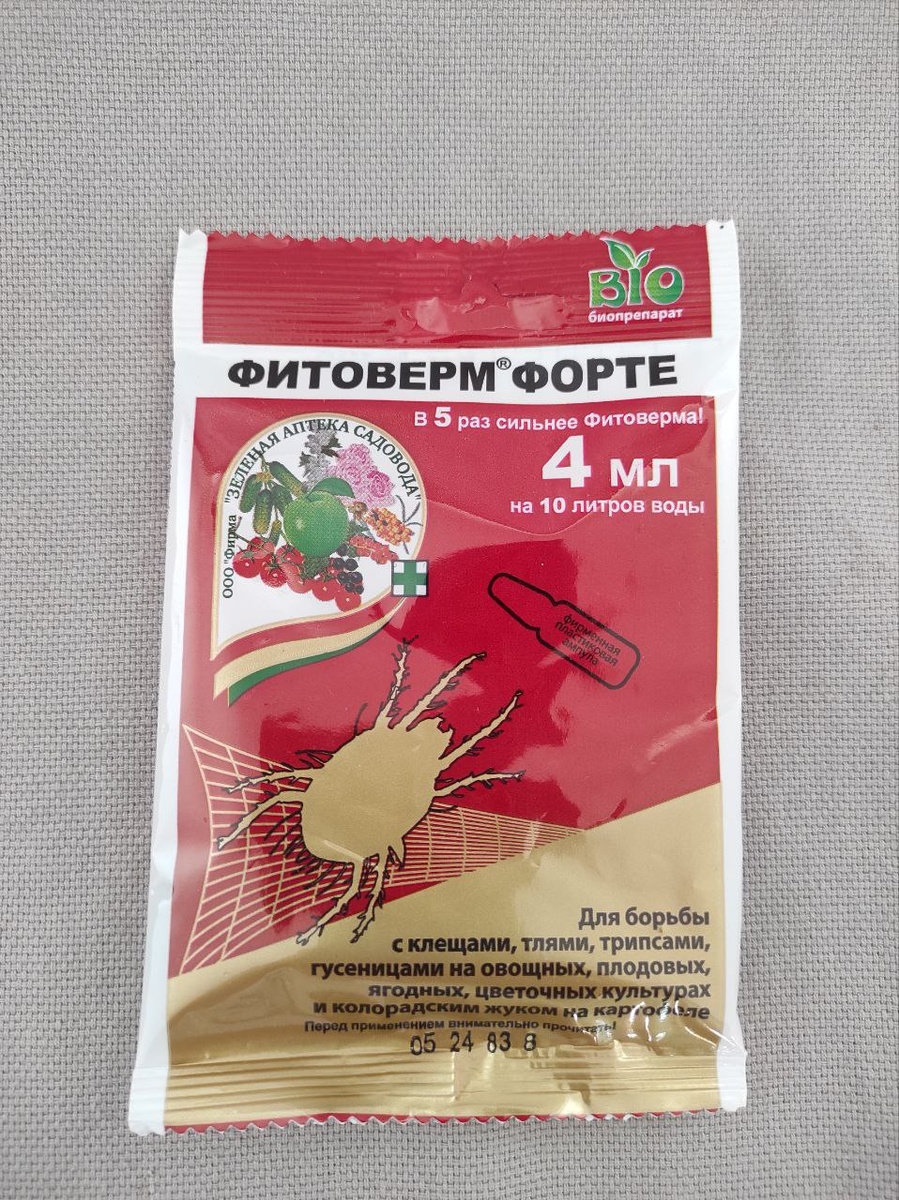 Фитоверм - жидкий прозрачный биопрепарат без особого запаха