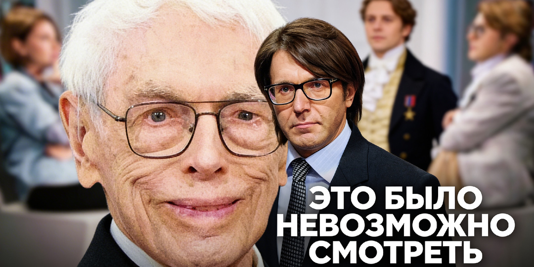 Закат империи? Как главный канал страны опозорился на 100-летии Зацепина