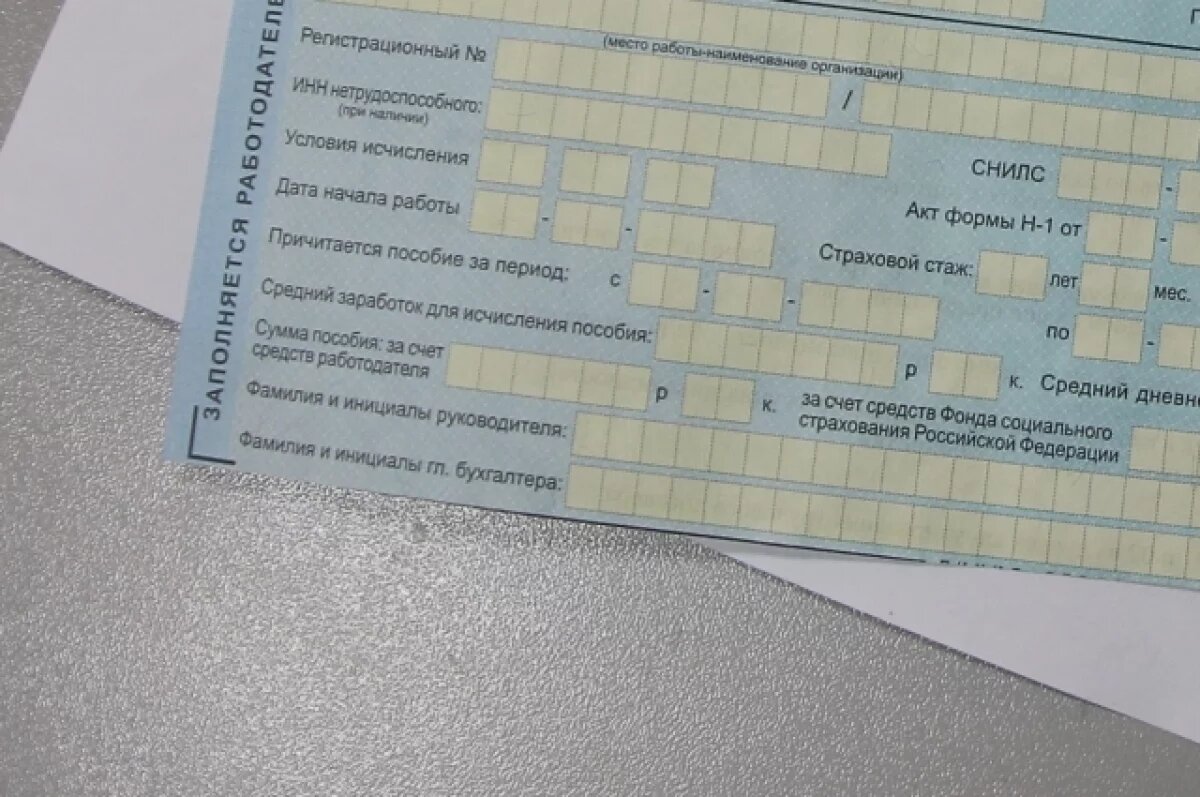    В Тульской области экс-полицейского осудили за поддельный документ