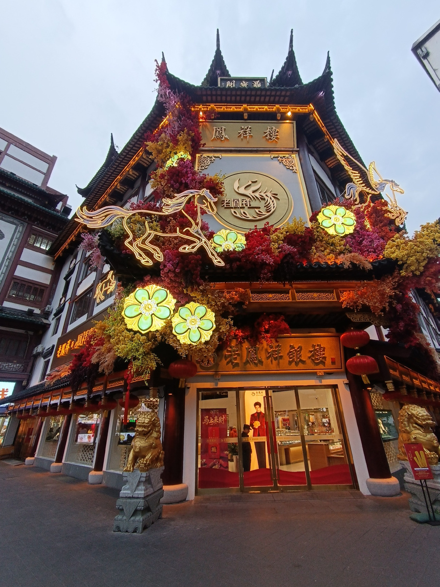 В Старом городе