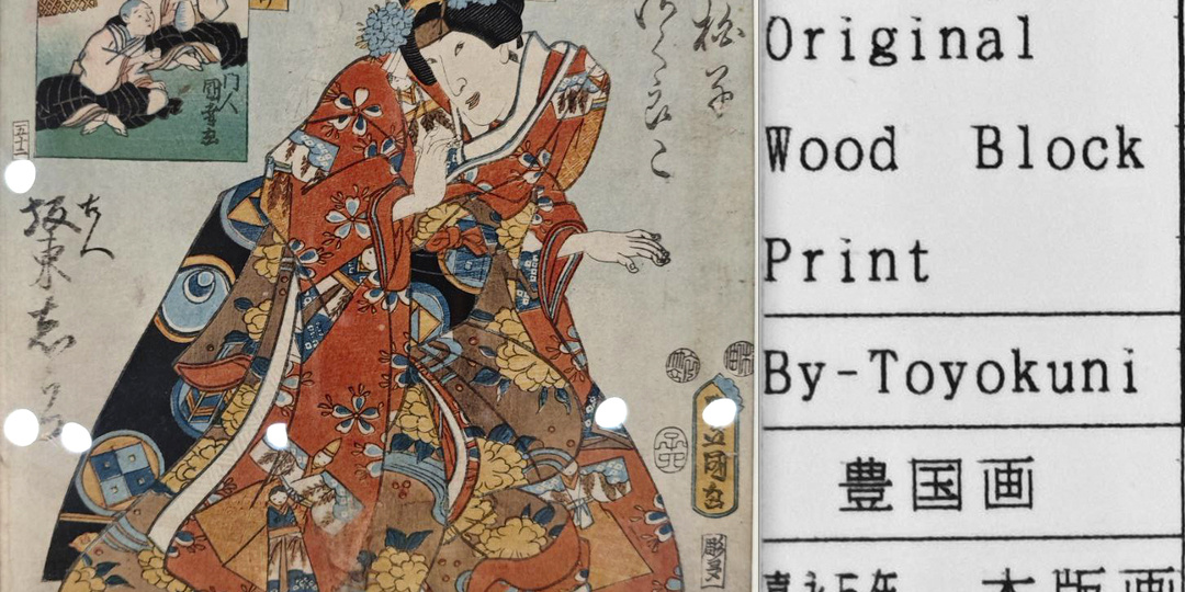 Японская гравюра: оригинал, подделка или репродукция? Искусство арт-детектива.