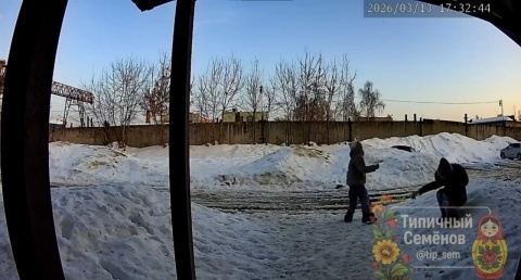 В Семенове снежная глыба едва не накрыла детей во дворе дома