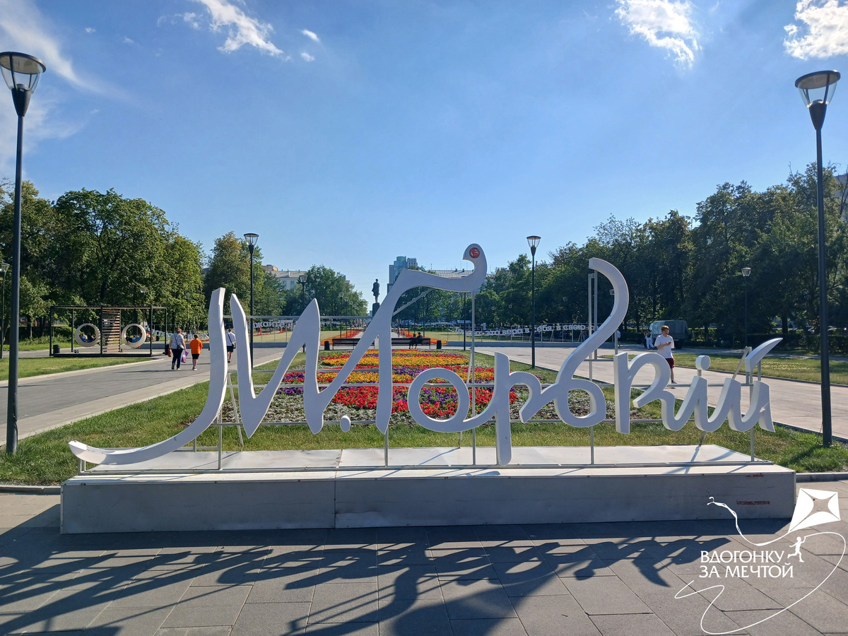 Сквер имени Горького / листаем фото