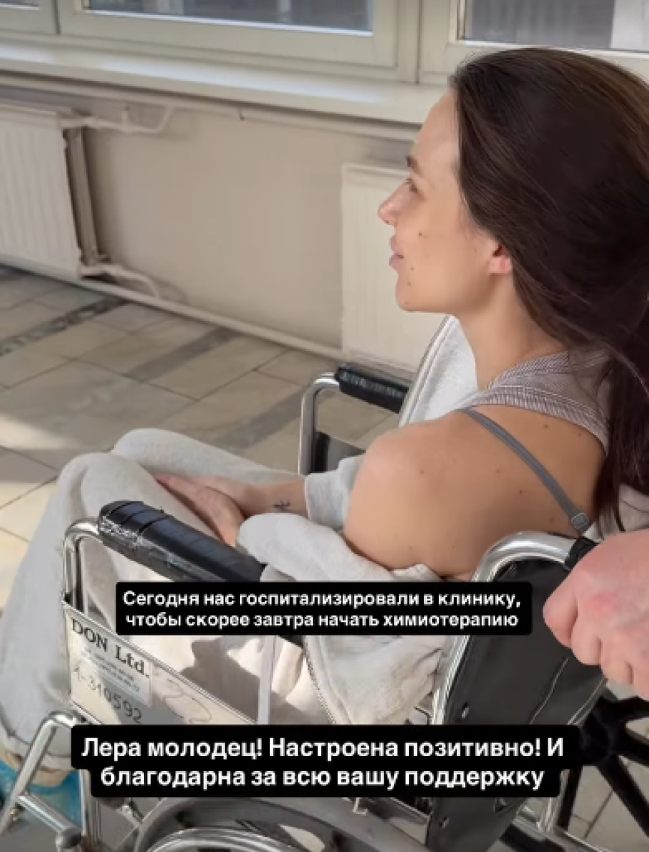    Валерия Чекалина. Источник: inst/im__lu_ *