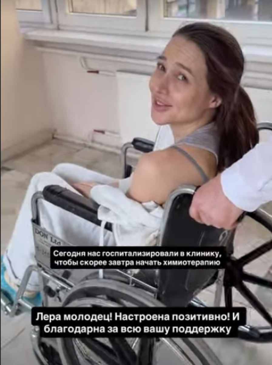    Валерия Чекалина. Источник: inst/im__lu_ *