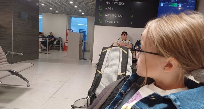    Город Киров