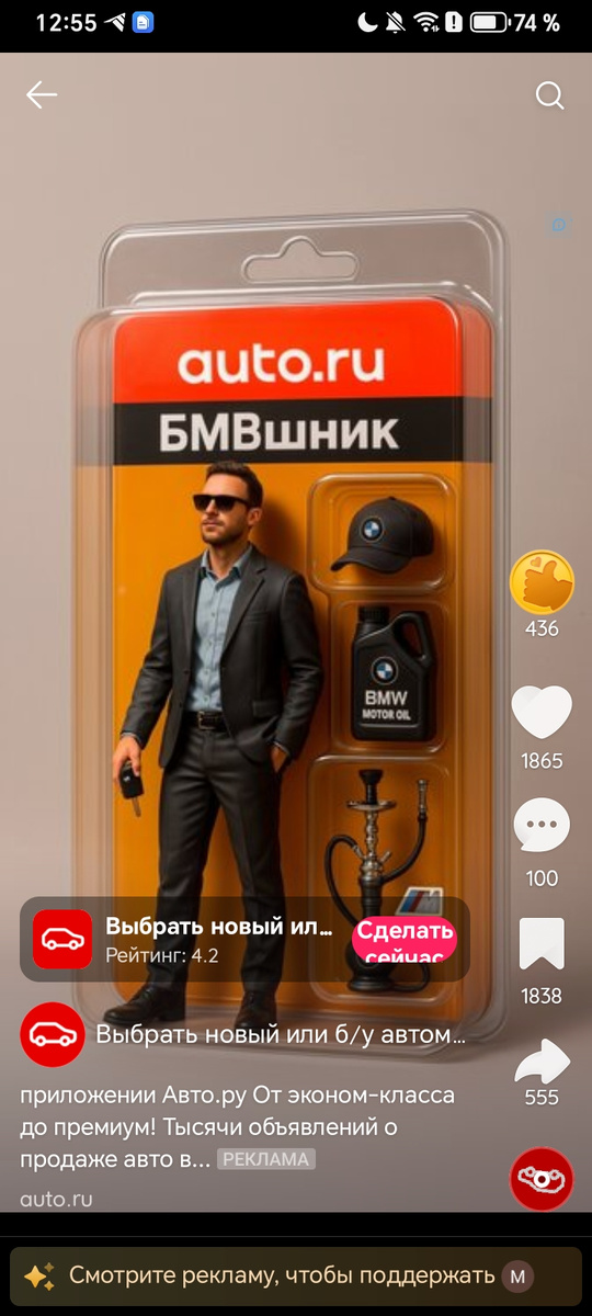 Барбоскины