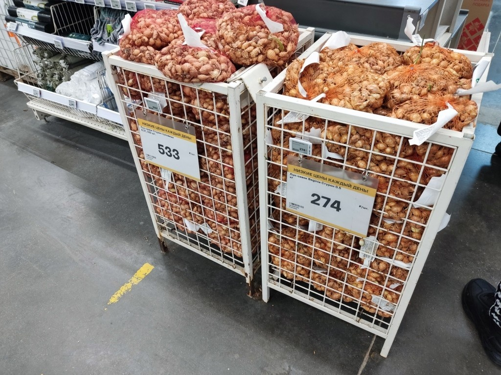 из интернета