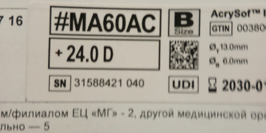Екатеринбург. День 4. Узнала много нового.