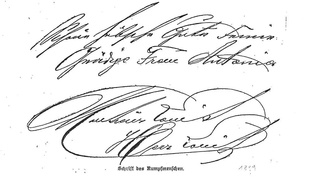 Почерк Николая