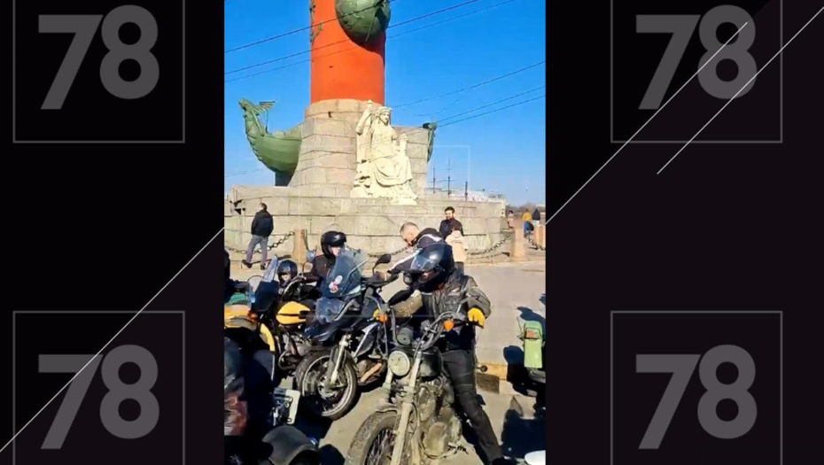    14 марта по Петербургу проехалась первая колонна байкеров Автор фото: 78.ru