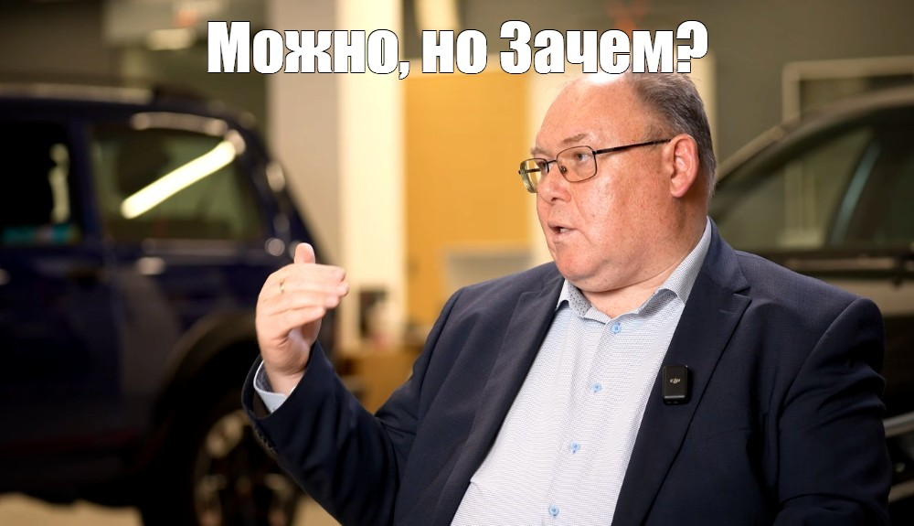 Раскрытие мира?