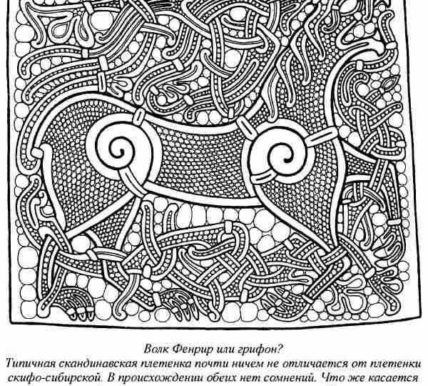 Ю.Петухов: число историков, отвергающих «официальную» германофильскую версию истории, возросло.