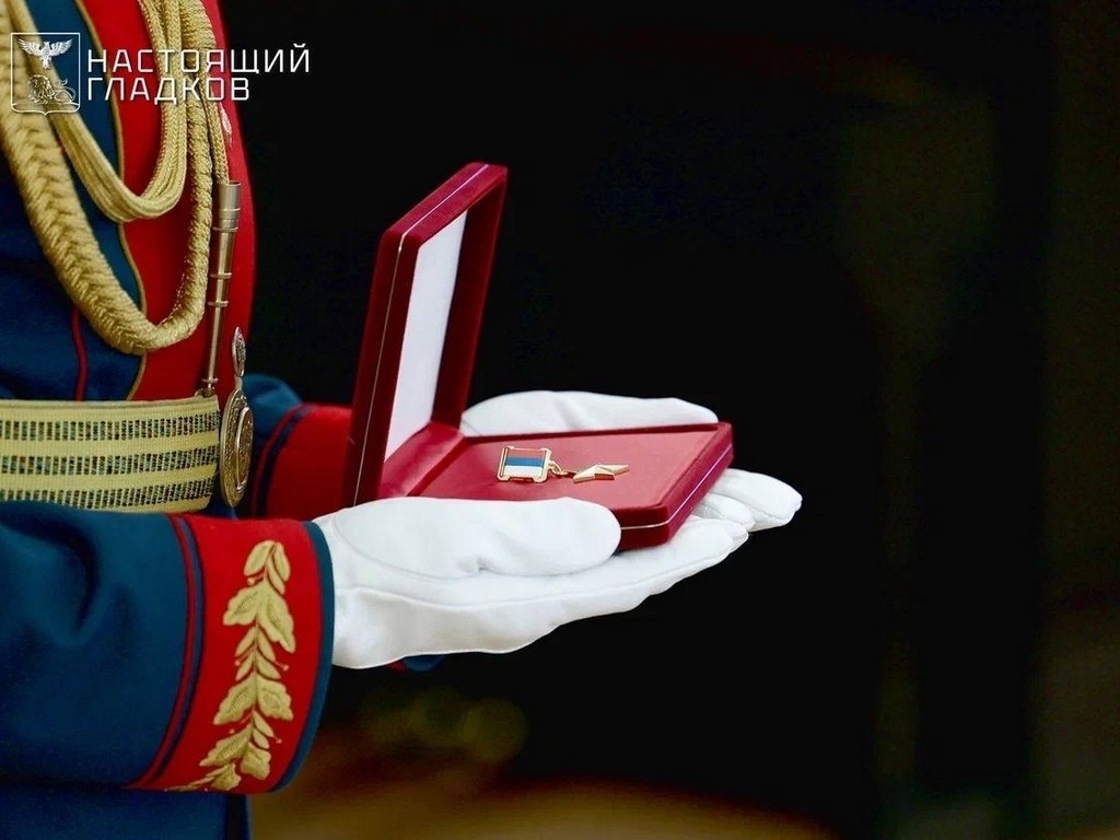     Фото: t.me/vvgladkov