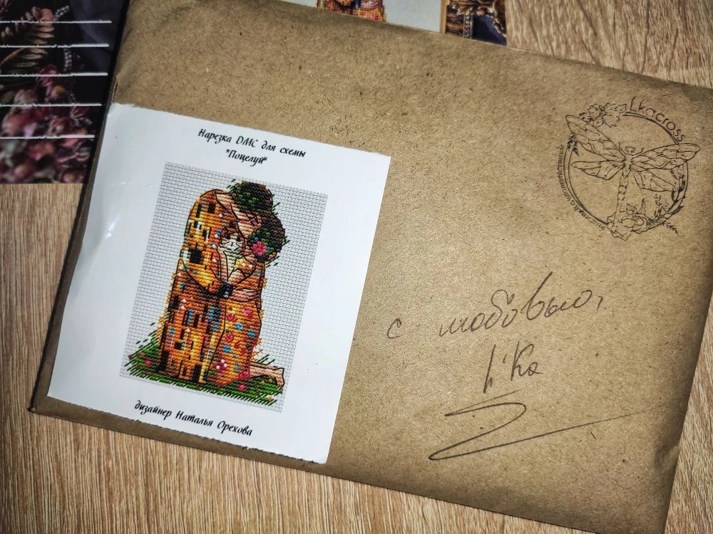 Фото автора, 12 февраля 2026 год