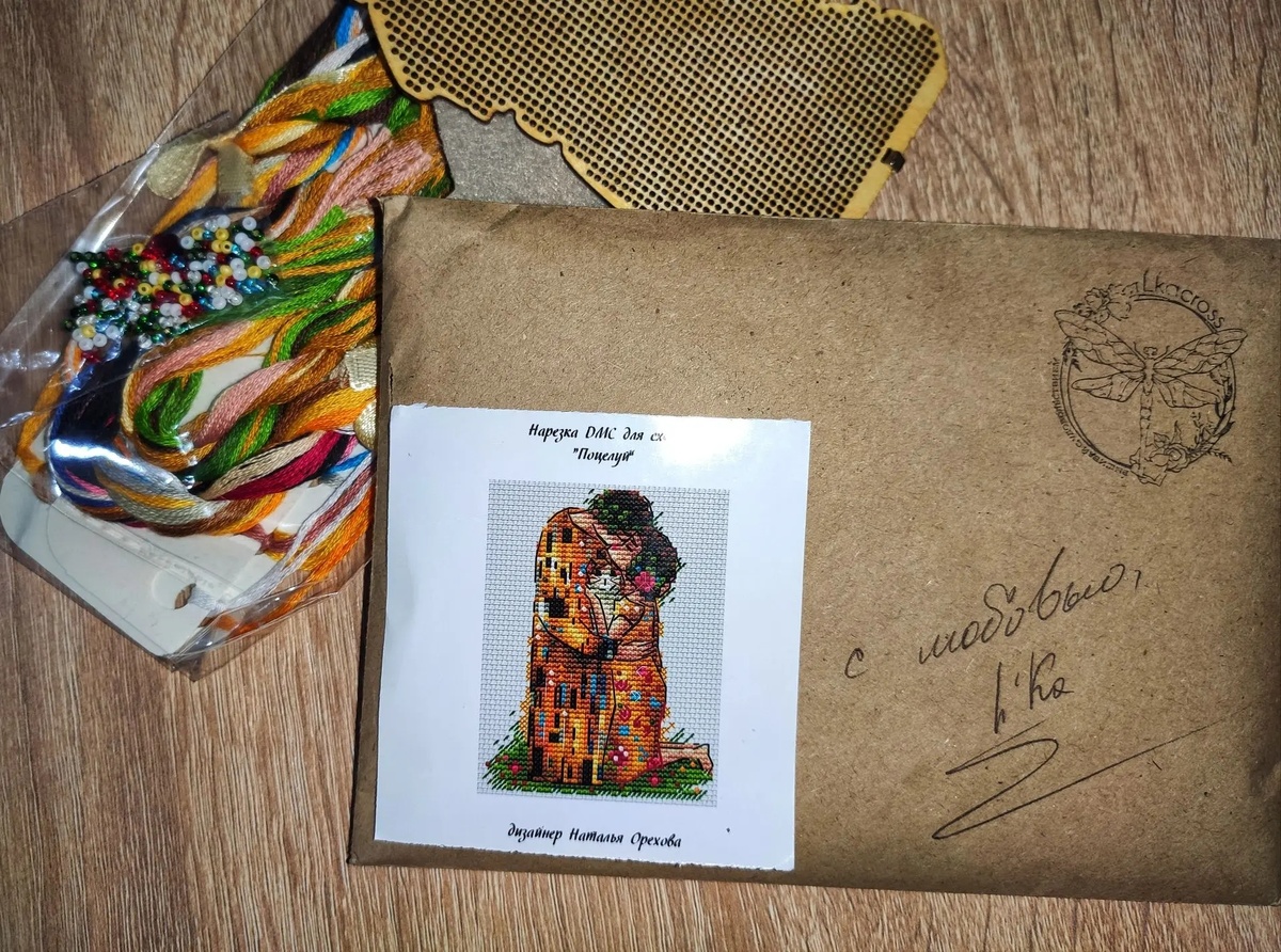 Фото автора, 12 февраля 2026 год