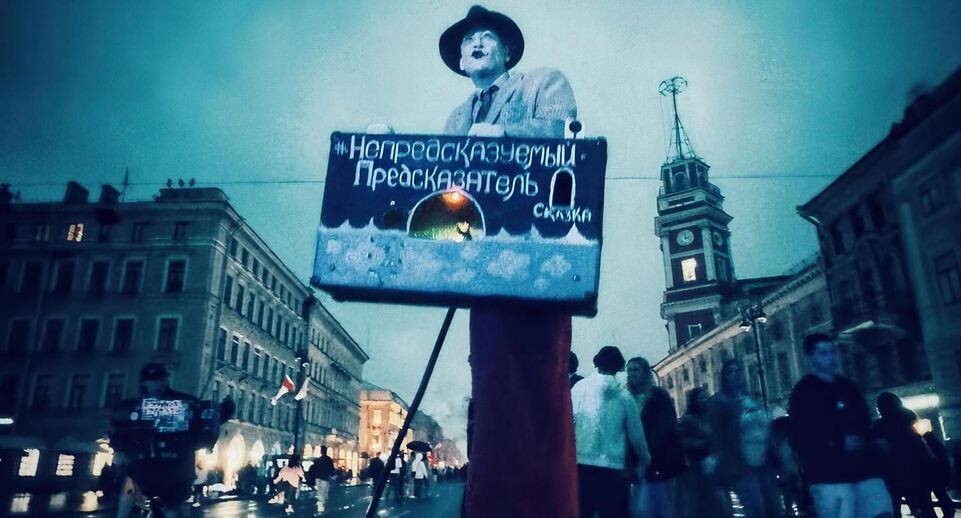    Театр имени Которого