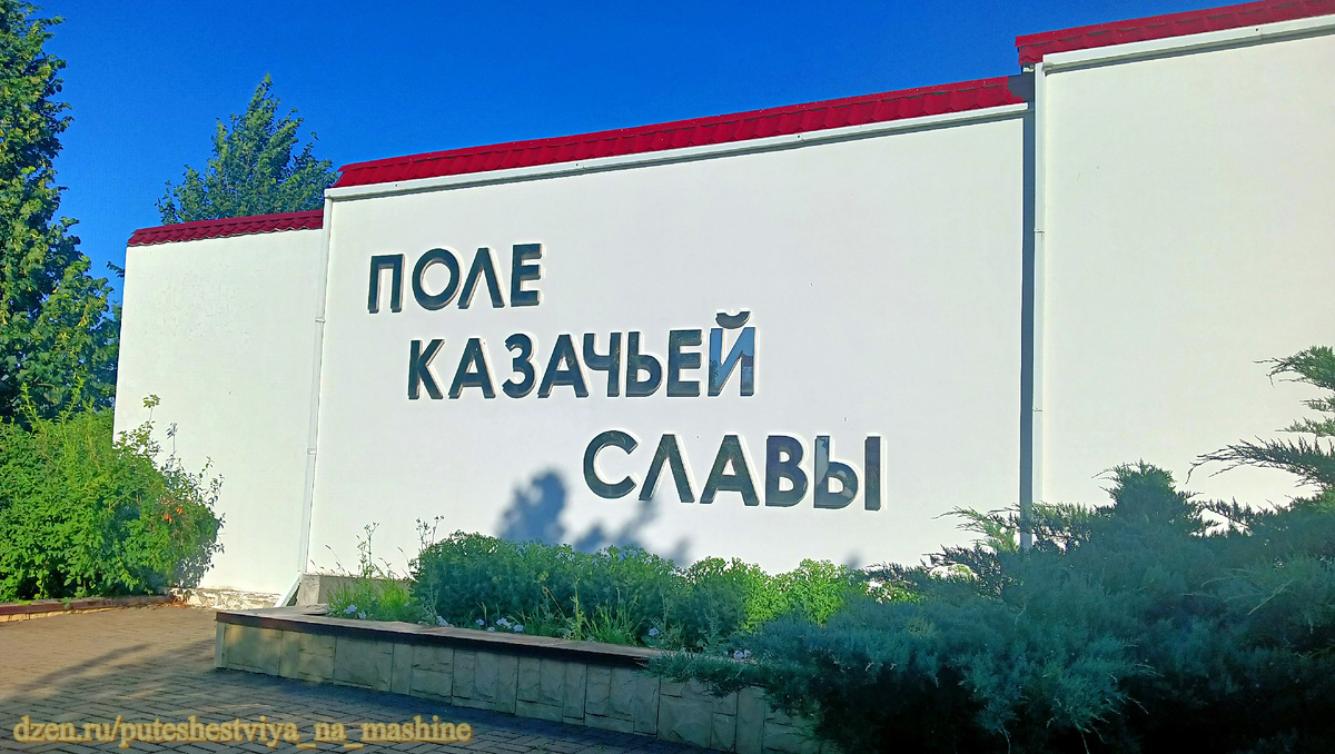 Вид на стену со стороны трассы М4