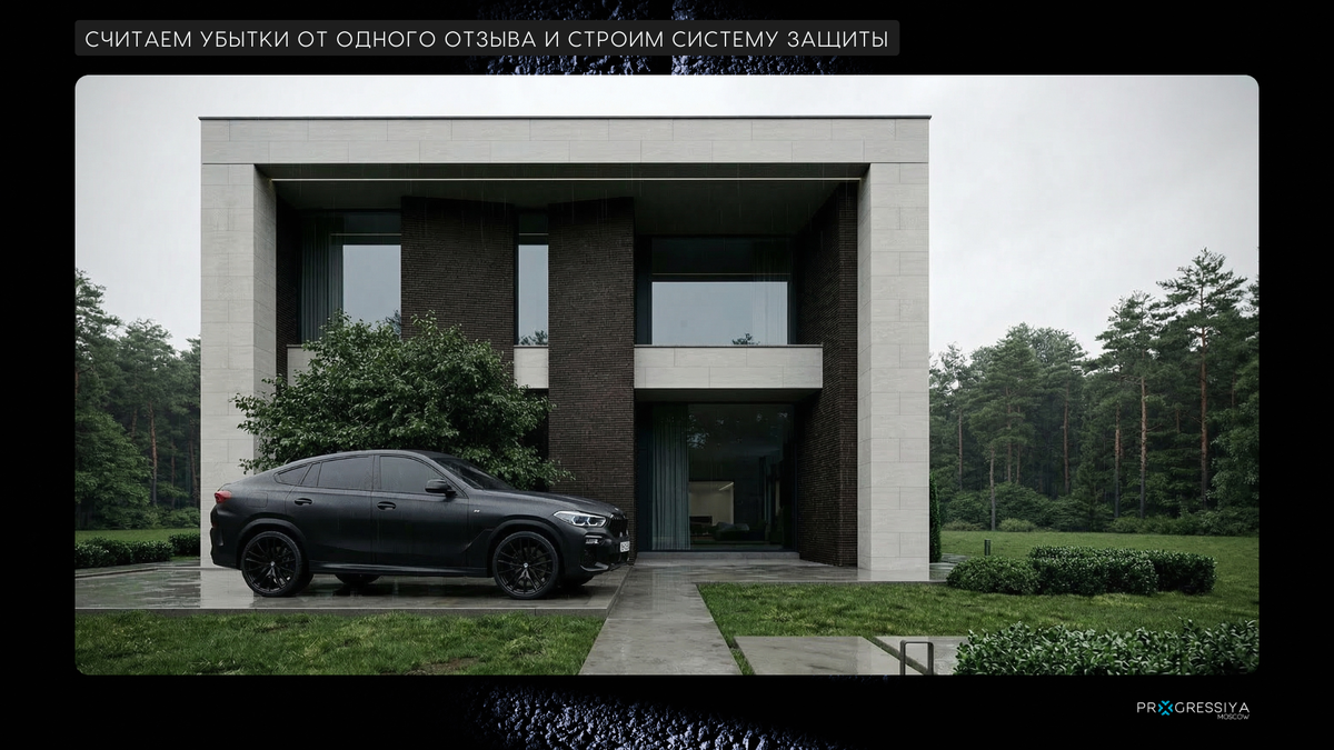 Фасад загородного дома бизнес-класса — объект для продажи на Циан