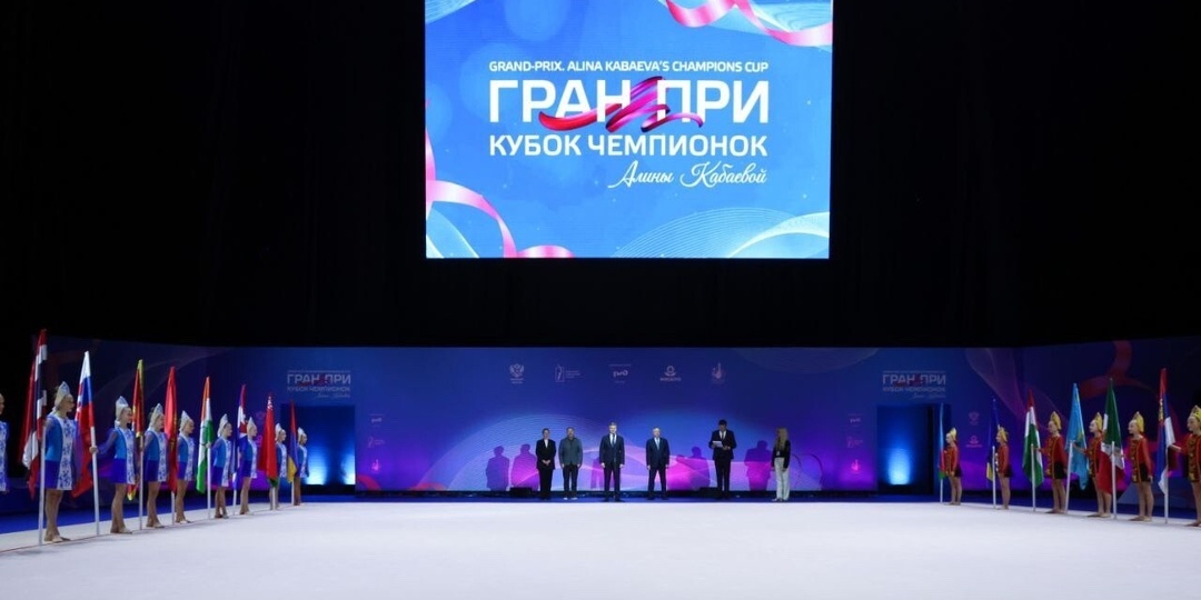 В Петербурге начались международные соревнования по художественной гимнастике