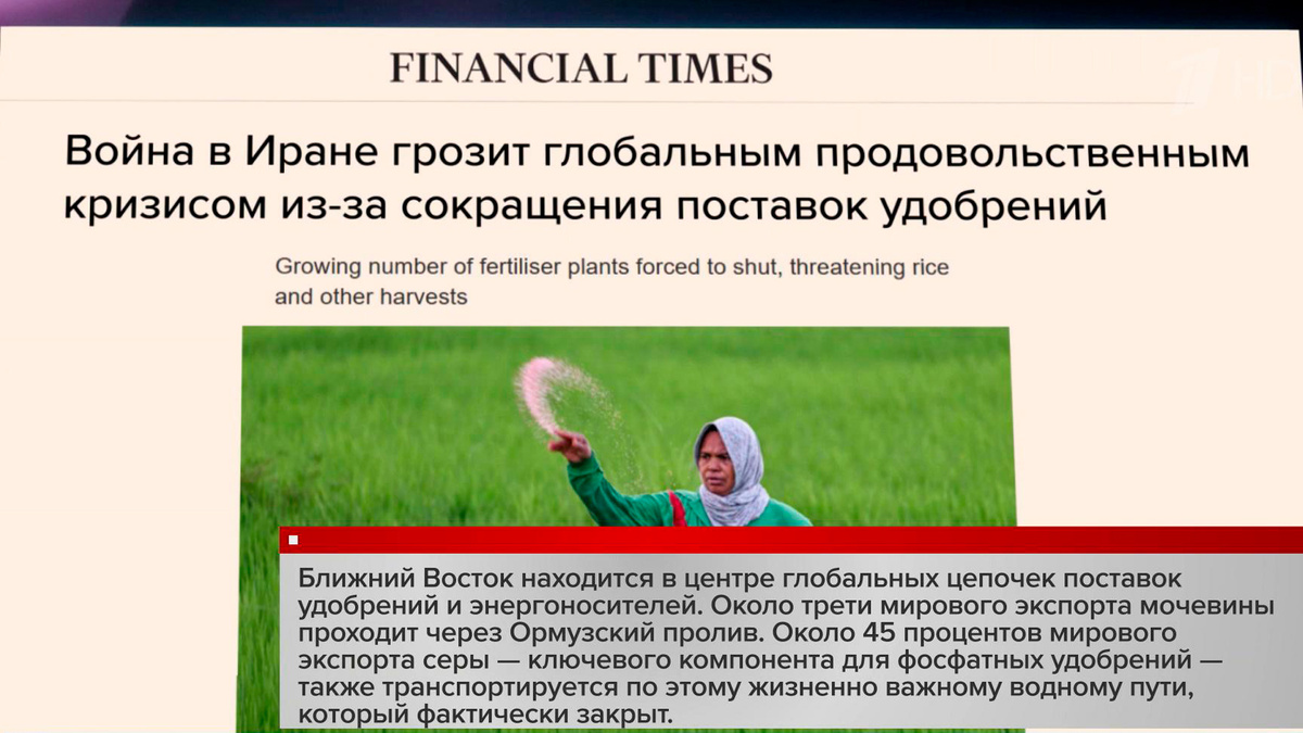    Первый канал