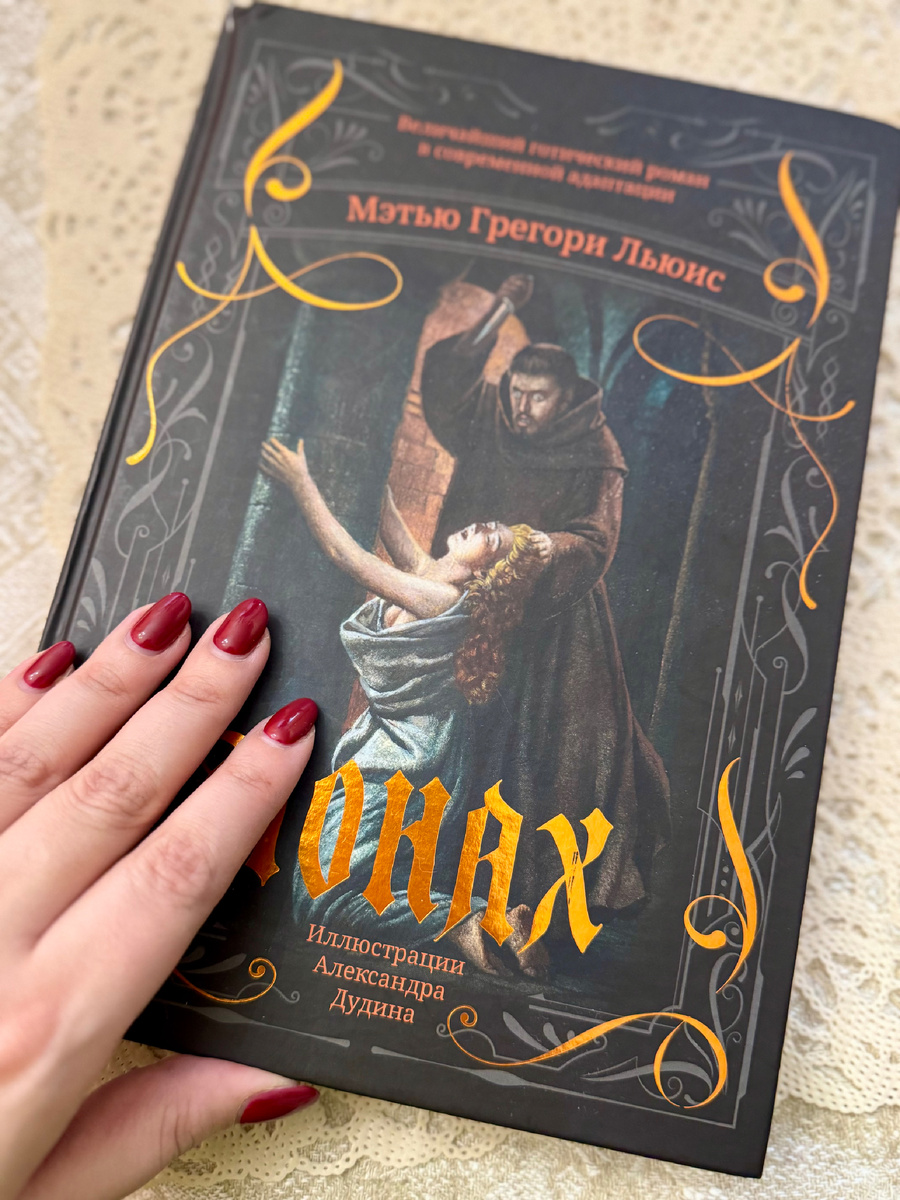 Фото автора статьи. 