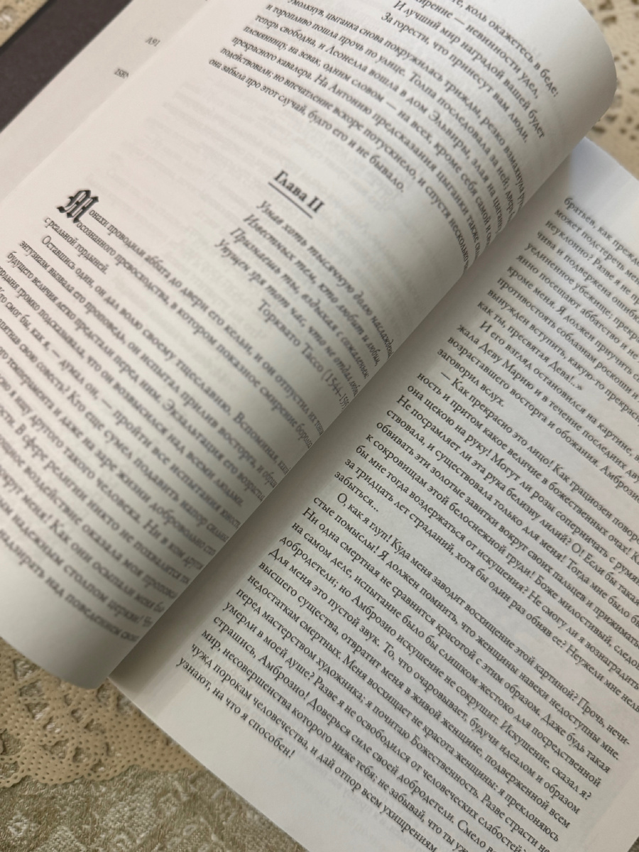 Фото автора статьи. 