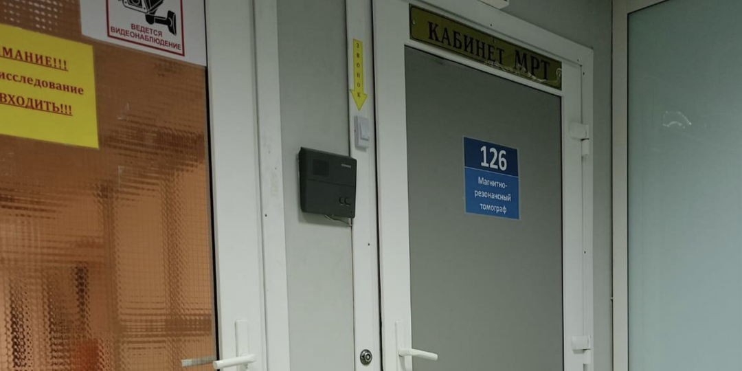 Когда МРТ кричит, а врач не слышит: почему данные томографии могут расходиться с мнением невролога?