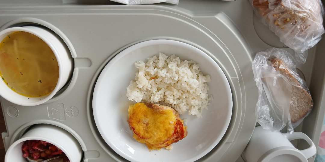 Питание и развлечения в стационаре.